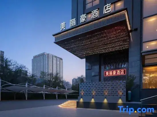 Сиань: Merlinhod Hotel (Xi'an Xiaozhai Dayan Pagoda Tang Paradise Store)