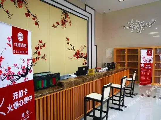 Цзинань: Home Plus (Jinan Shengjing Plaza)
