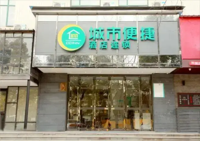 Ухань: City Comfort Inn