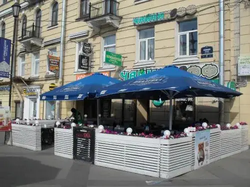 Санкт-Петербург: Nardzhilia Guest House