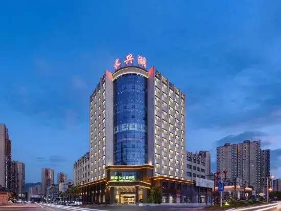 Perry Changxing Lake Hotel (Liuyang Government Branch) — фото 1