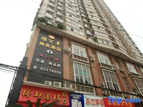 Chongqing Vikeduo Business Hotel (Banan Huaxi University of Technology) — фото 1