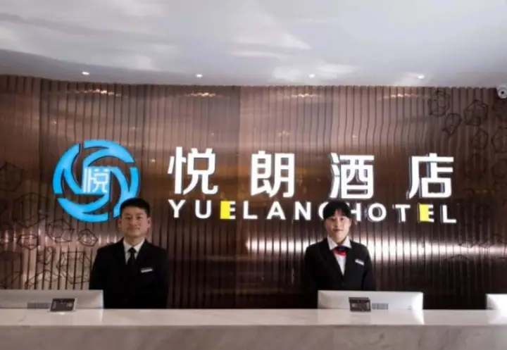 Сиань: Xi'an Yuelang Hotel