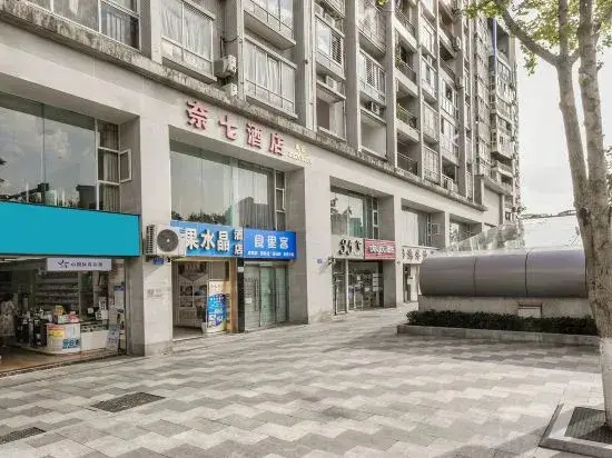 Чунцин: NaiQi HOTEL