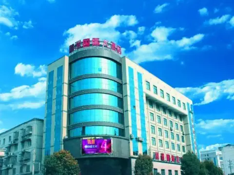Lingzhou International Hotel — фото 1