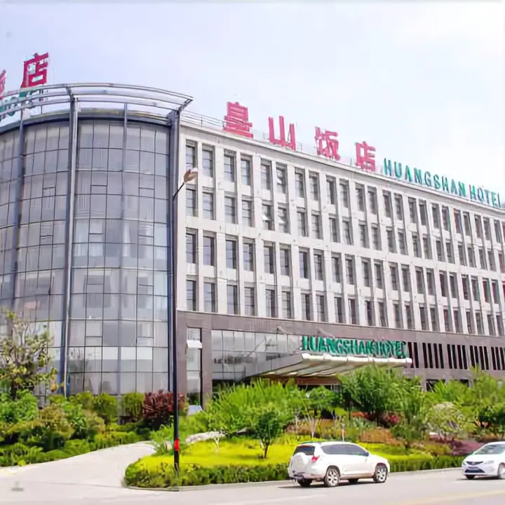 Линьи: Huangshan Hotel