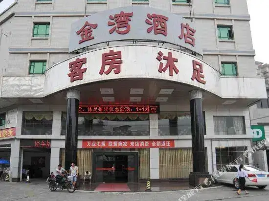 Дунгуань: Jinwan Hotel