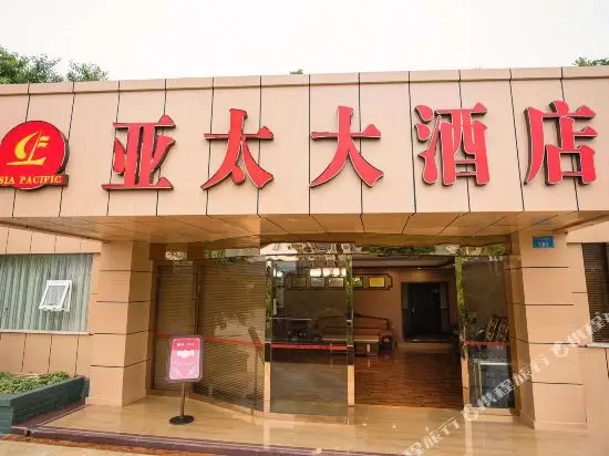 Чунцин: Yatai Hotel