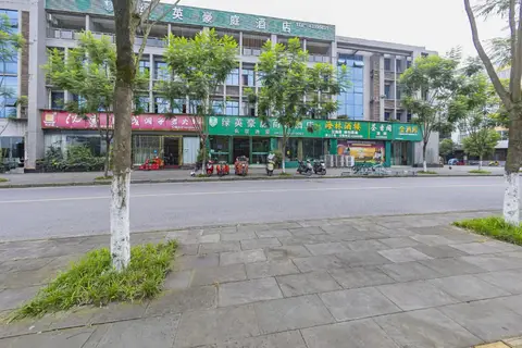 Chongqing Lvying Haoting Business Hotel (Shuangqiao Gymnasium Branch) — фото 1