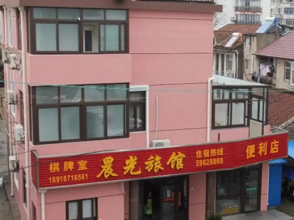 Шанхай: Chenguang Hostel