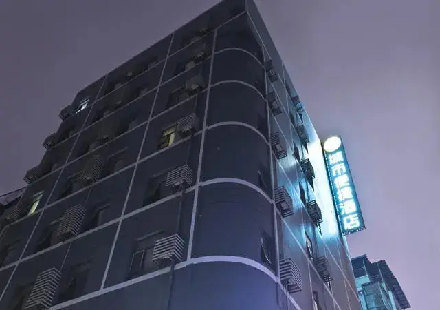 Ухань: City Comfort Inn Wuhan Jianghan Road Pedestrian Street Metro Station