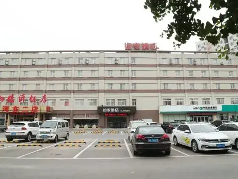 HomeInn·neo(Linyi Hedong District government store) — фото 1