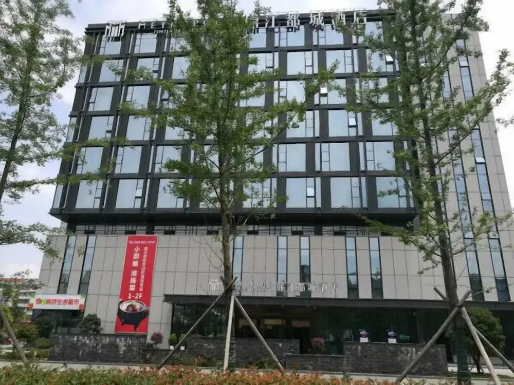 Нанкин: Metropolo Hotel Nanjing Jiangning SEU