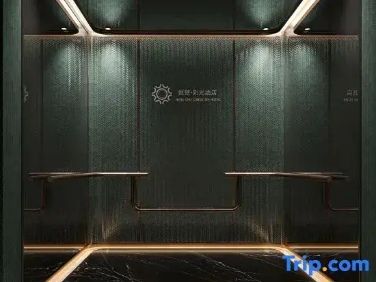 Чанша: Hengchu Sunshine Hotel