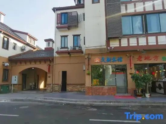 Шанхай: Jiuxin Hostel