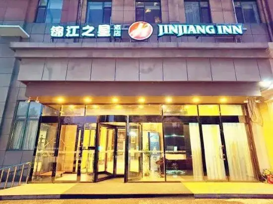 Цзинань: Jinjiang Inn Select (Ji'nan Jingshi Road Yanshan Overpass)