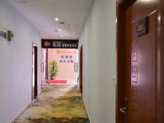 Дунгуань: Mini Hotel