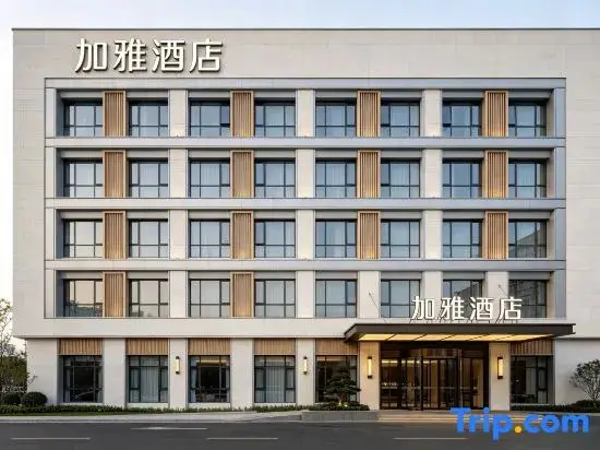 Сиань: Jialili Chain Hotel Xi'an Lvdi Bike Convention and Exhibition Center 2nd Shop