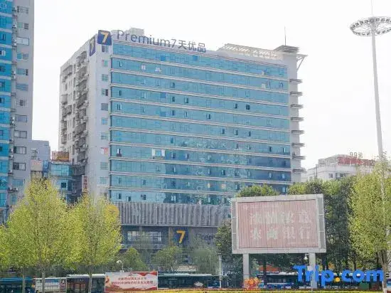 Шиянь: 7 Premium(Shiyan Railway Station Store)