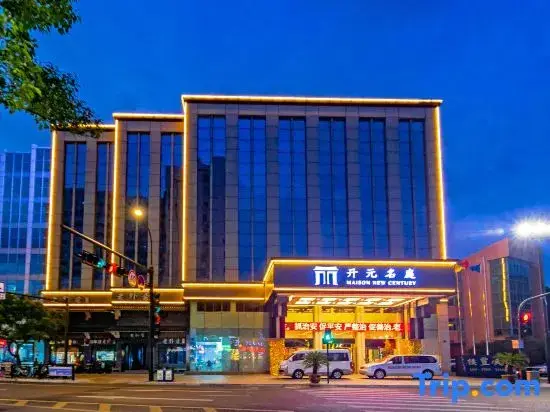 Чжоушань: Maison New Century Hotel