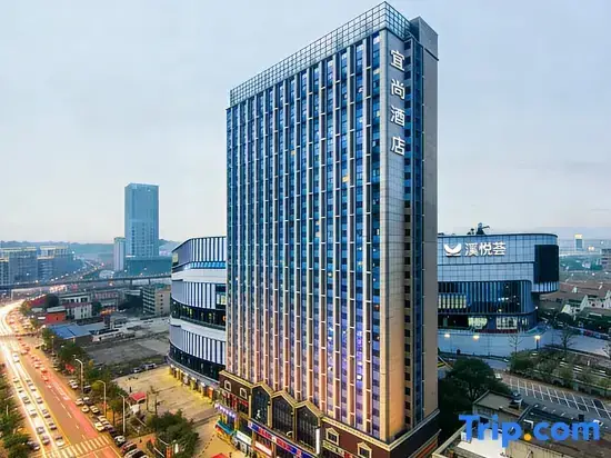 Чанша: Echarm Hotel (Changsha High-Speed Rail South Station Wujian Sky Street)