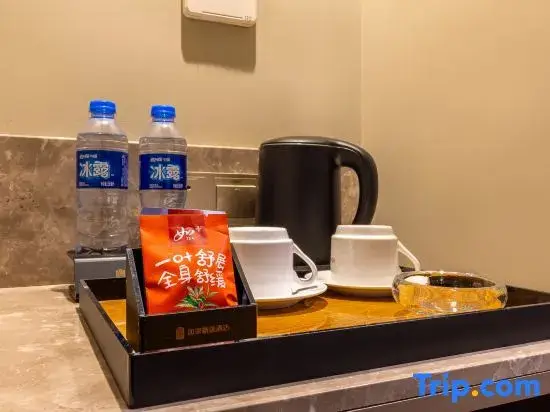 Сиань: Home Inn Plus