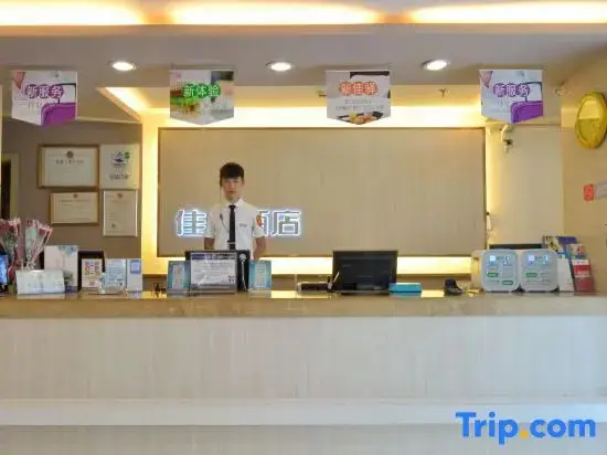 Цзинань: Grace Inn Hotel (Jinan Railway Station Square)