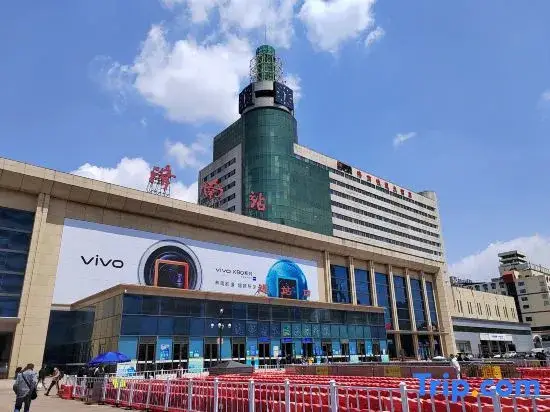 Цзинань: Grace Inn Hotel (Jinan Railway Station Square)