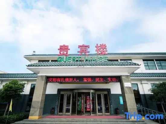Linyi Hotel (Development Zone) — фото 1