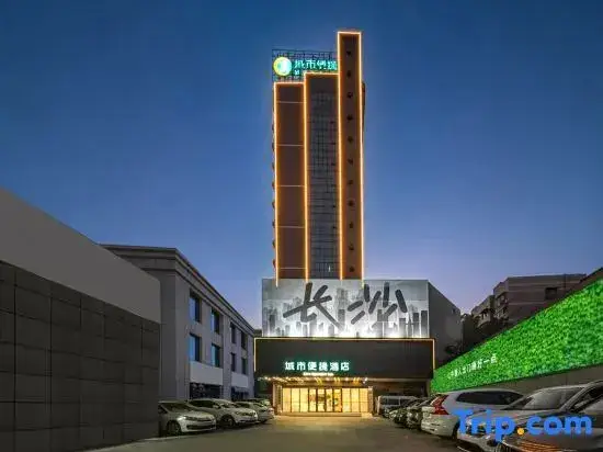 City Comfort Inn (Changsha Chaoyang Metro Station) — фото 1