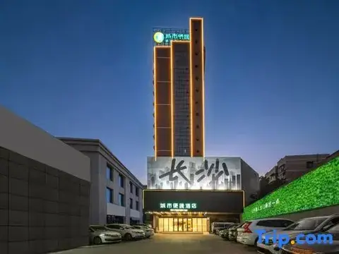 City Comfort Inn (Changsha Chaoyang Metro Station) — фото 1