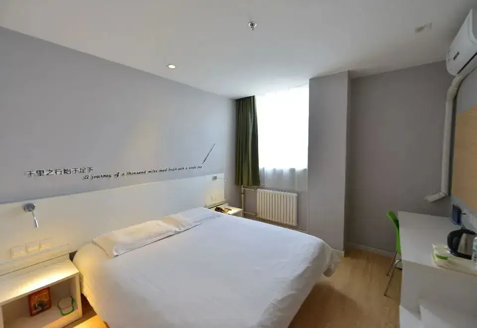 Пекин: Motel 168 (Beijing Lishuiqiao Metro Station)