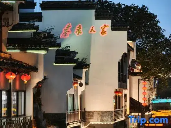 Нанкин: Nanjing family
