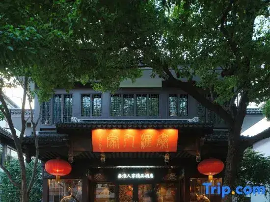 Нанкин: Nanjing family