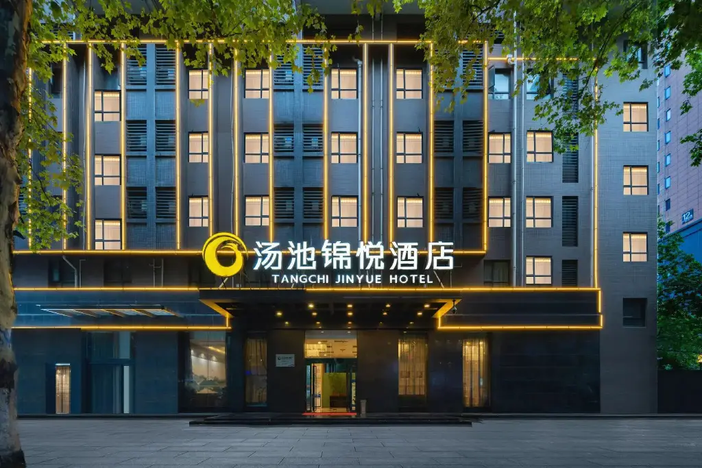 Ухань: Tangchi Jinyue Hotel Wuhan Qingshan Jiansan