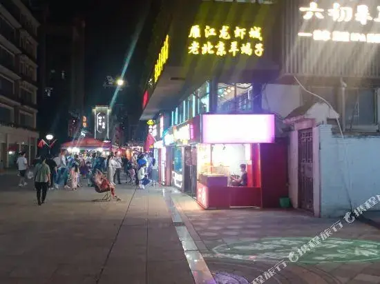 Нанкин: Yunshi Hostel