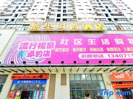 Ухань: Tangguo Fashion Hotel