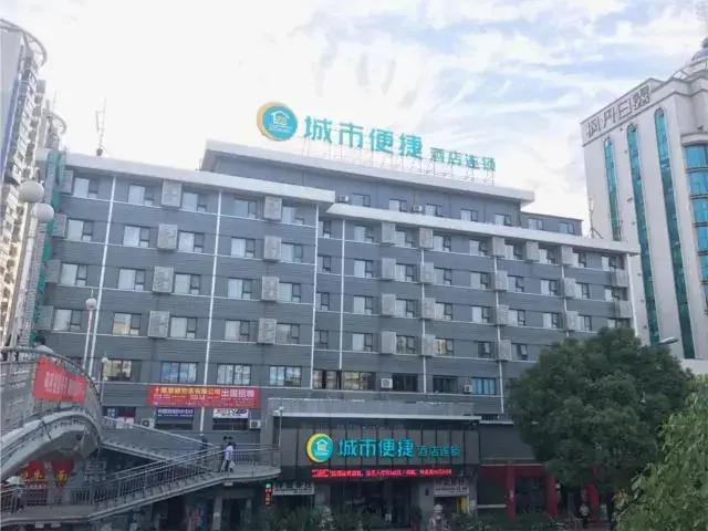 Шиянь: City Comfort Inn Shiyan Renmin Nan Road