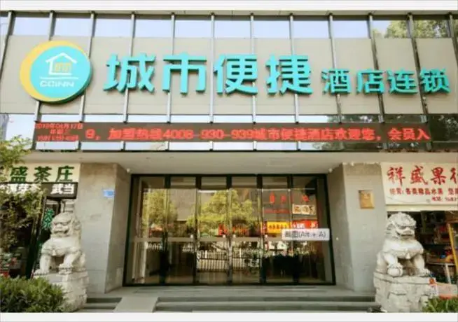 Шиянь: City Comfort Inn Shiyan Renmin Nan Road