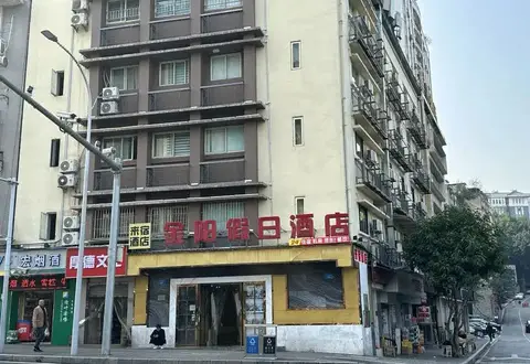 Laisu Hotel (Chongqing Auditorium) — фото 1