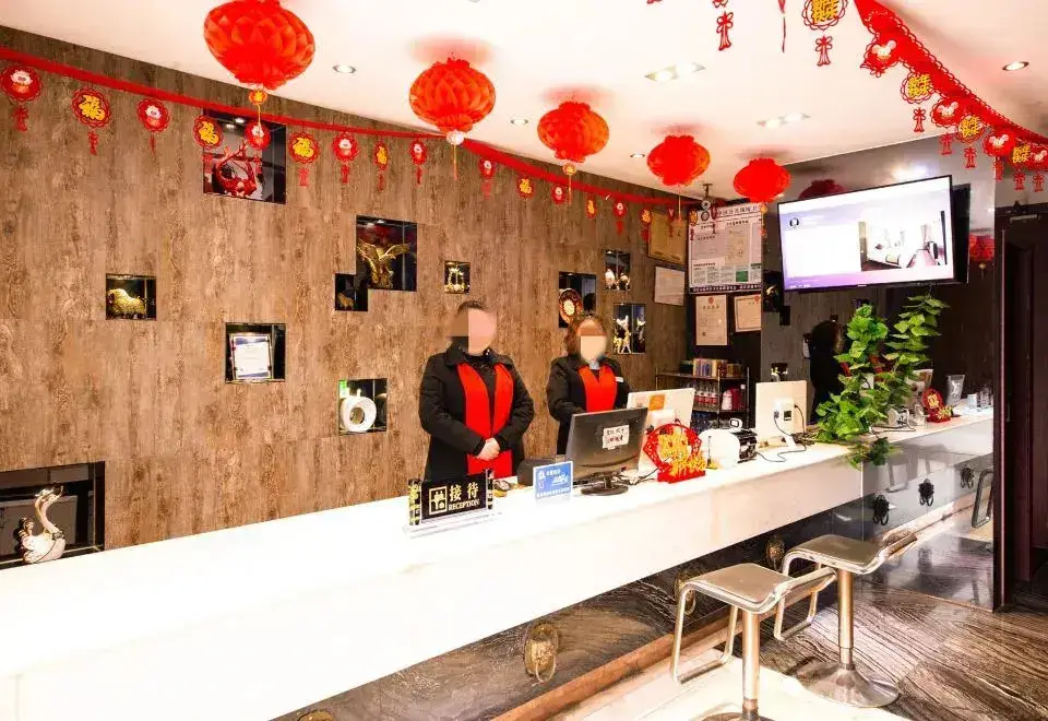 Чунцин: Laisu Hotel (Chongqing Auditorium)