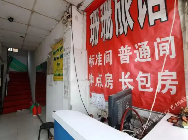 Нанкин: Shanshan Hostel