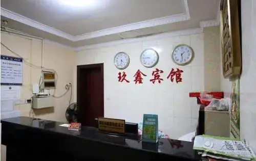 Чанша: Jiuxin Hotel