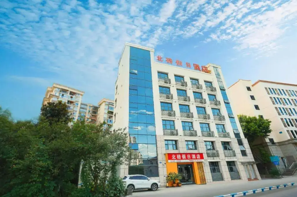 Beibei Holiday Hotel (Southwest University Branch) — фото 1