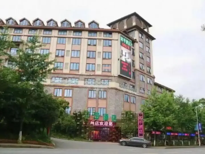 Чунцин: Xiejia Hotel