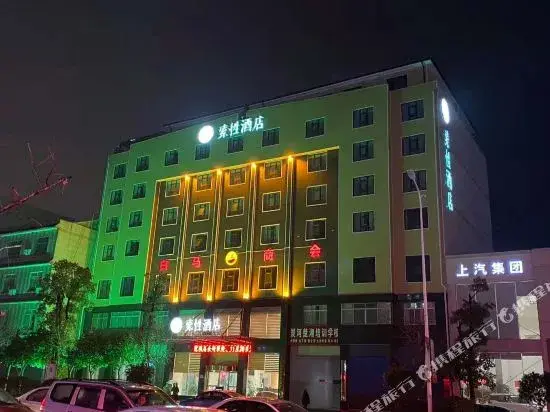 Чанша: Yuanda Hotel