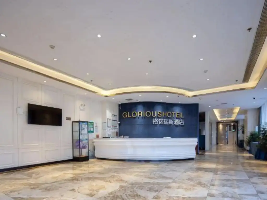 Glorious Hotel (Changsha Nanjiao Park) — фото 1