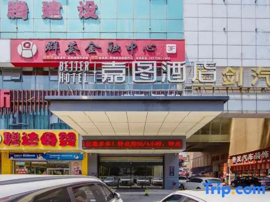 Лоуди: Jiatu Hotel (Loudi Guan Jia Nao)