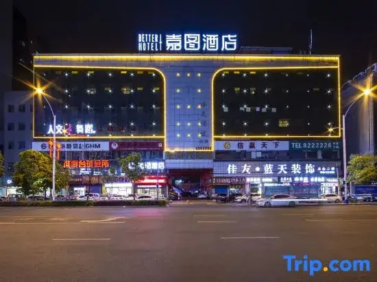 Лоуди: Jiatu Hotel (Loudi Guan Jia Nao)