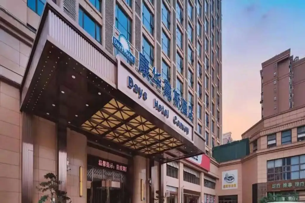 Days Hotel by Wyndham Hunan Changsha Convoy — фото 1